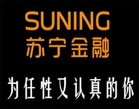 【苏宁金融】金融宣传片视频欣赏,苏宁金融宣传片文案解读