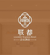 【联都会议酒店】酒店vi设计怎么做?酒店vi设计内容包括哪些?