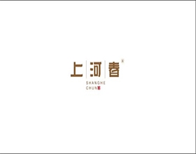 【上河春】酒店LOGO设计图片，2019年热门话题酒店LOGO设计理念剖析